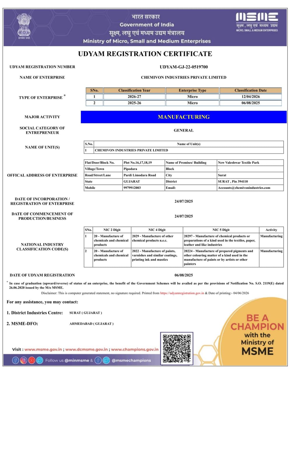 MSME Certificate